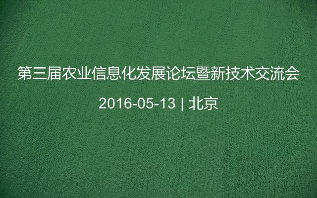技術(shù)交流會(huì)已過期推薦參加:2022年生鮮農(nóng)產(chǎn)品電商流通與供應(yīng)鏈管理